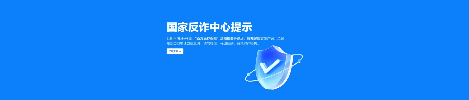 晋中移动宽带
