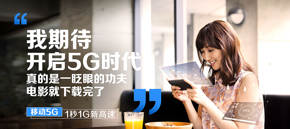 昔阳县移动宽带移动宽带新装价格表